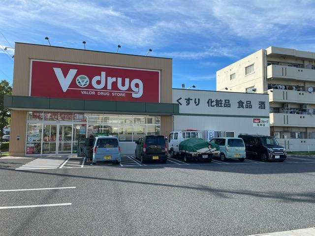 ドラックストア　V・drug 宝神店（ドラッグストア）まで348m