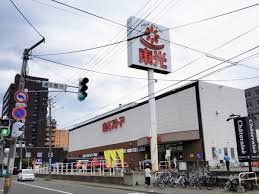 スーパー　東光ストア西線6条店（スーパー）まで632m