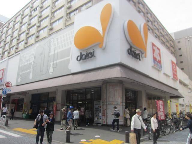 スーパー　★★ダイエー（スーパー）まで1131m