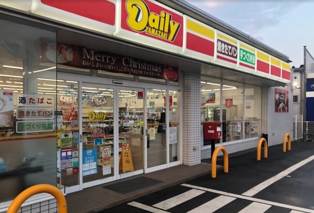 コンビニ　デイリーヤマザキ岩出中黒店（コンビニ）まで900m