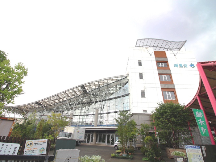 公園　道の駅・樹里安（公園）まで740m