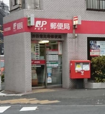 郵便局　渋谷恵比寿郵便局（郵便局）まで303m