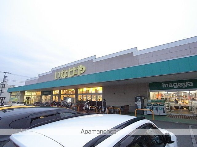 スーパー　いなげや　練馬上石神井南店（スーパー）まで692m