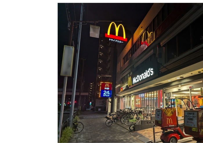 飲食店　マクドナルド（飲食店）まで200m