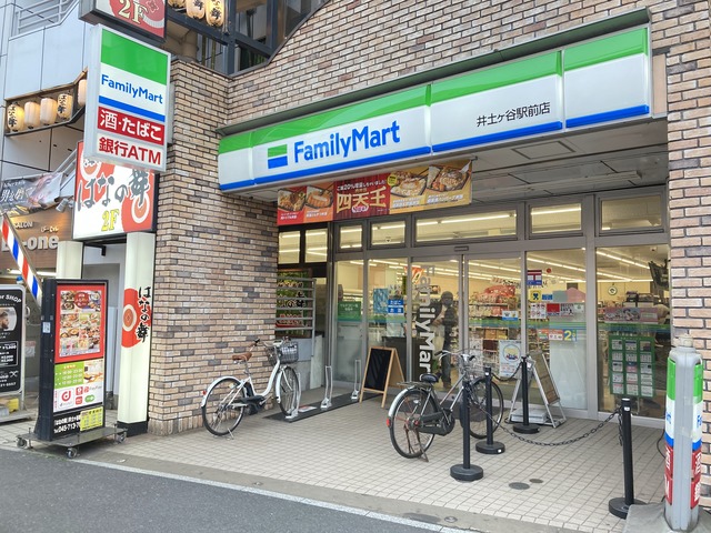 コンビニ　ファミリーマート井土ヶ谷駅前店（コンビニ）まで165m