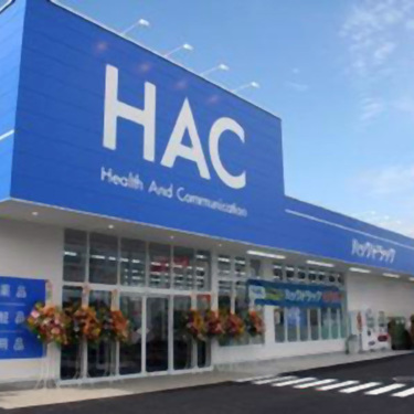 ドラックストア　ハックドラッグ杉田3丁目店（ドラッグストア）まで511m