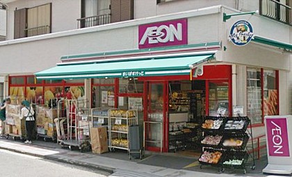 スーパー　まいばすけっと 杉田駅南店（スーパー）まで646m