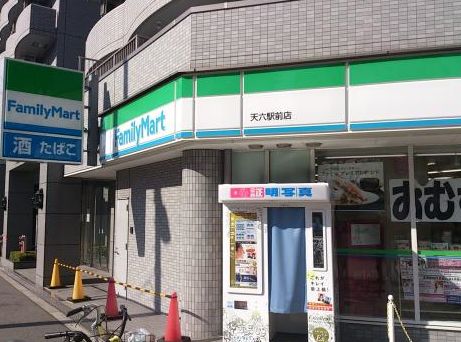 コンビニ　ファミリーマート 天六駅前店（コンビニ）まで90m