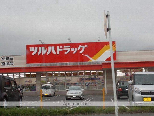 ドラックストア　ツルハドラッグ（ドラッグストア）まで500m