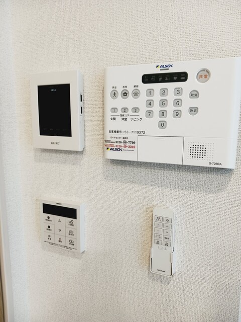 セキュリティ　その他設備