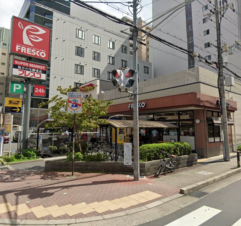 スーパー　FRESCO(フレスコ) 江坂店（スーパー）まで944m