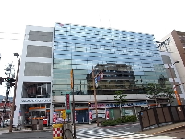 郵便局　長崎北郵便局（郵便局）まで560m