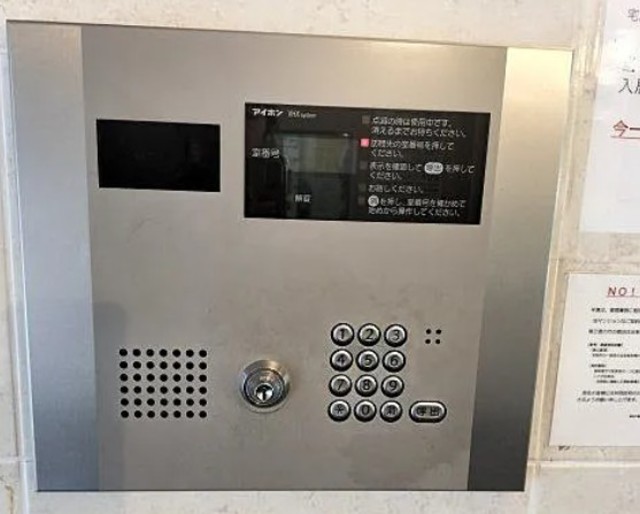 セキュリティ