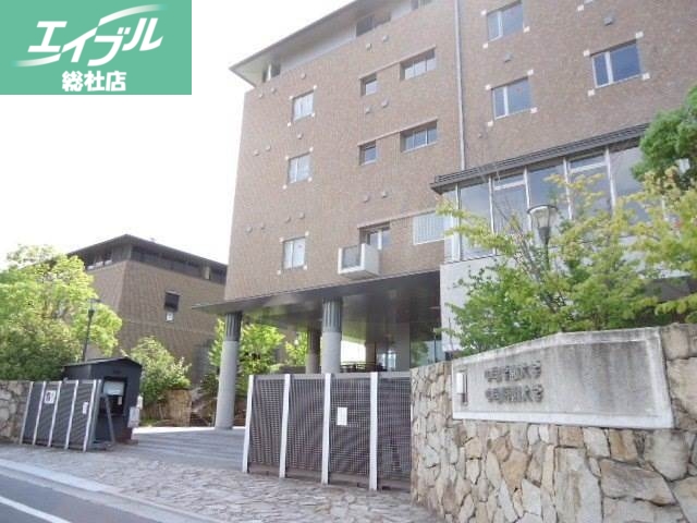 大学・短大　私立中国短期大学（大学・短大）まで790m