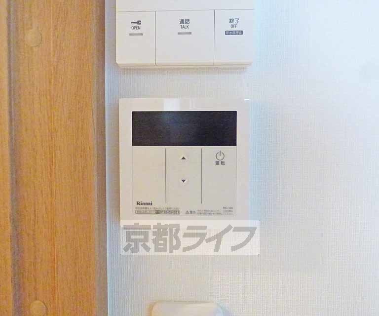 その他設備　給湯調節機です。