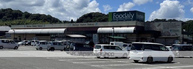 スーパー　ハツトリーフーデリー佐土原店（スーパー）まで4283m