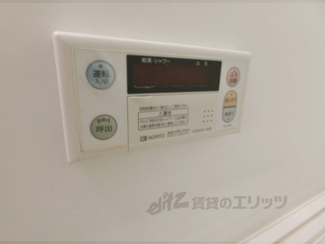 その他設備　給湯器リモコン