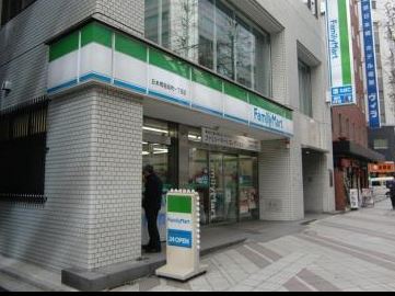 コンビニ　ファミリーマート日本橋堀留町一丁目店（コンビニ）まで182m