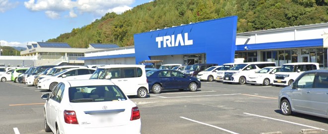 スーパー　スーパーセンタートライアル 松江店（スーパー）まで507m