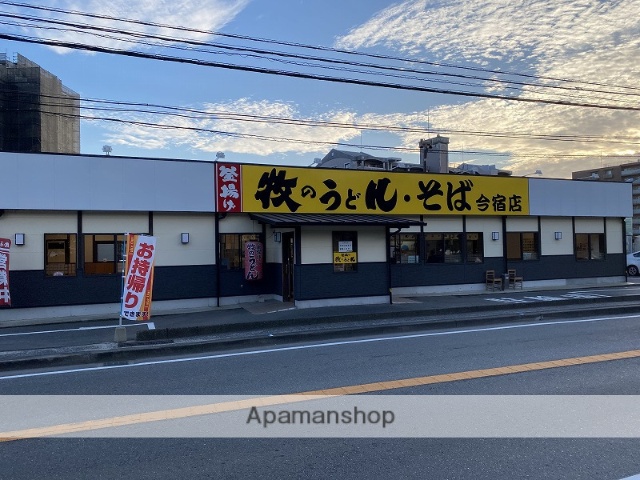 その他　牧のうどん　今宿支店（その他）まで399m