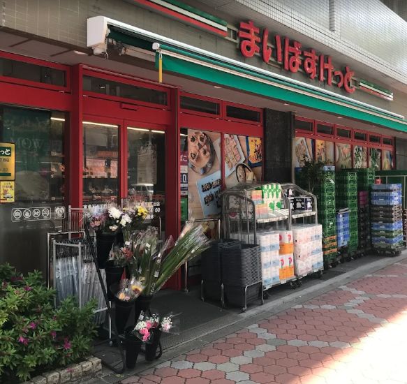 スーパー　まいばすけっと江東亀戸6丁目店（スーパー）まで57m