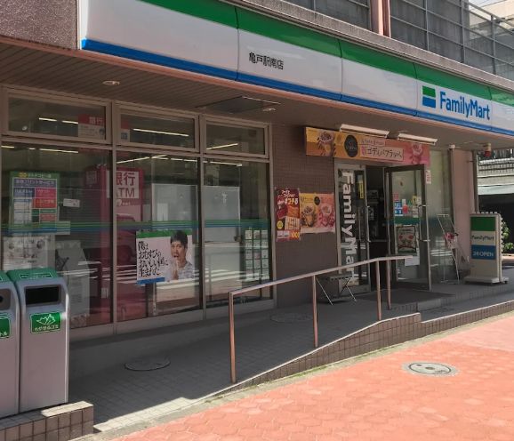 コンビニ　ファミリーマート亀戸駅南店（コンビニ）まで129m