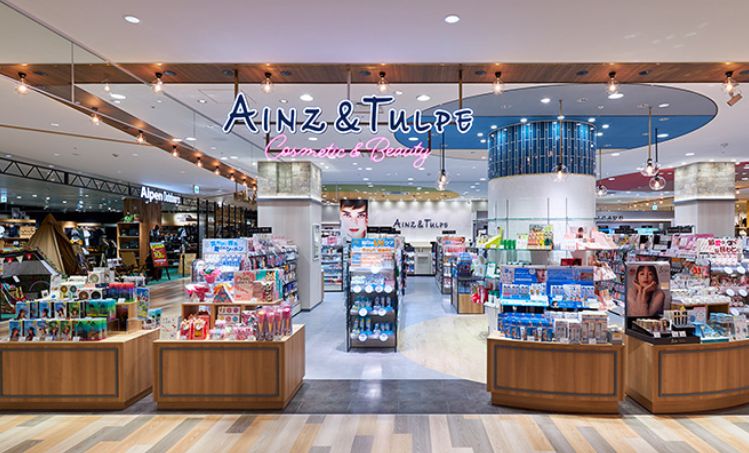 ドラックストア　アインズ＆トルペカメイドクロック店（ドラッグストア）まで259m