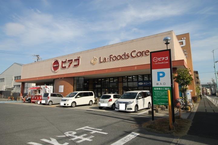スーパー　ユニー（株）／ピアゴラフーズコア神野店（スーパー）まで1083m