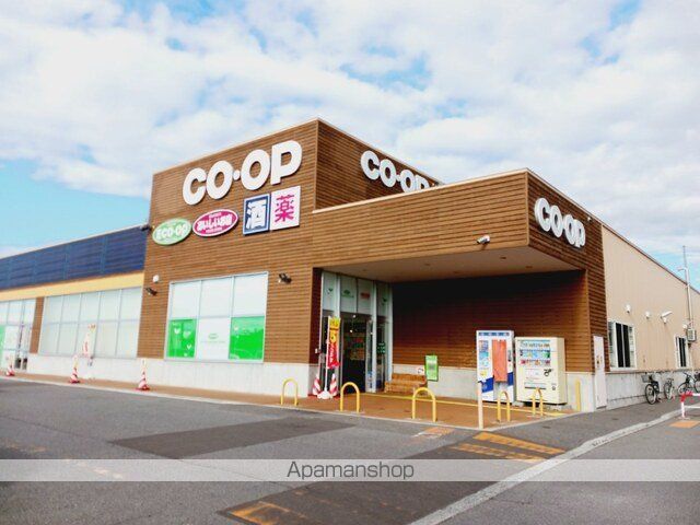 スーパー　コープさっぽろ　いしかわ店（スーパー）まで600m