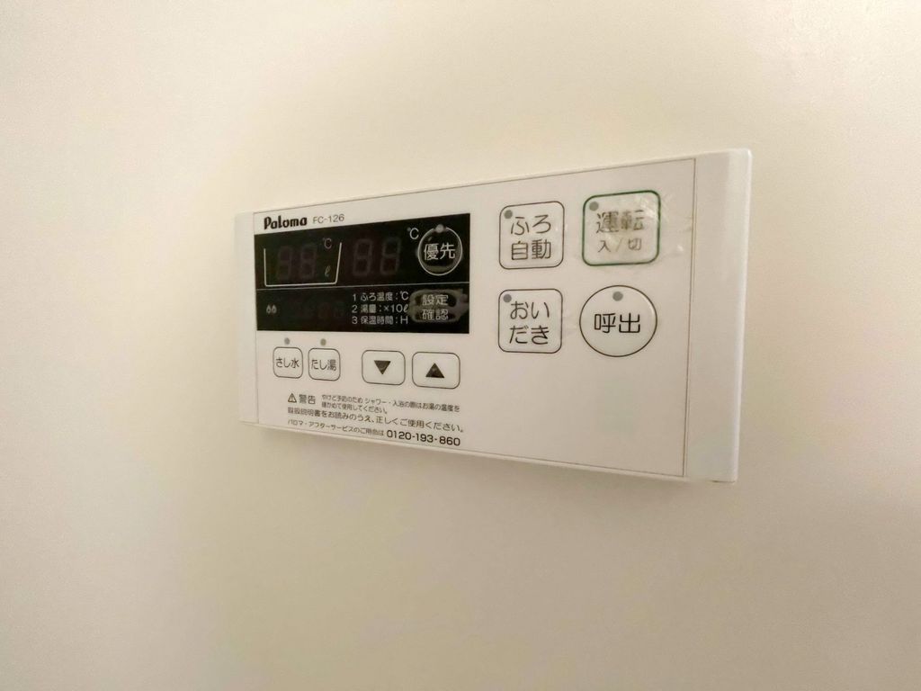 その他設備　★追炊き機能付き★
