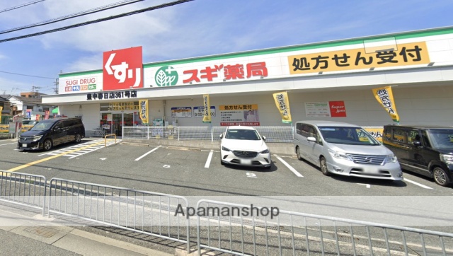 ドラックストア　スギ薬局豊中春日店（ドラッグストア）まで523m