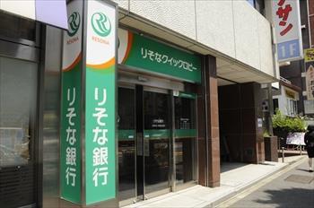 銀行　りそな銀行 北小金支店（銀行）まで1282m