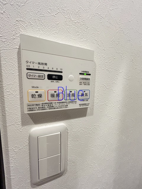 その他設備　同じ仕様
