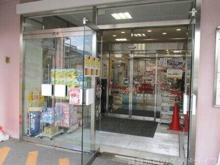 スーパー　フレスコ帷子ノ辻店（スーパー）まで492m