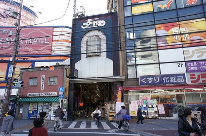 ショッピングセンター　駒川商店街（ショッピングセンター）まで500m