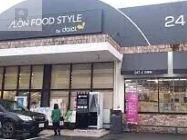 スーパー　ダイエー西中島店（スーパー）まで795m