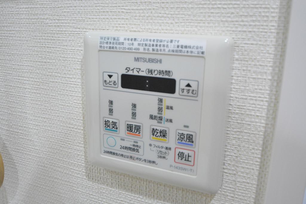 その他　浴室乾燥機