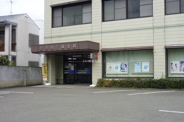 銀行　肥後銀行　鏡支店（銀行）まで678m