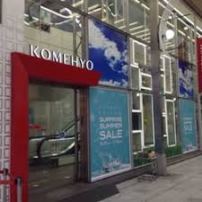 ショッピングセンター　KOMEHYO名古屋本館（ショッピングセンター）まで501m