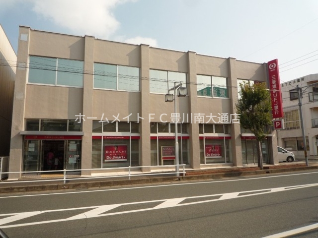 銀行　三菱UFJ銀行国府支店（銀行）まで840m