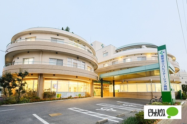 病院　医療法人財団善常会善常会リハビリテーション病院（病院）まで175m