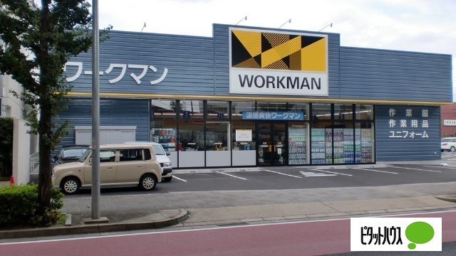 その他　ワークマン名古屋笠寺店（その他）まで262m