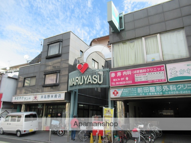 スーパー　（株）マルヤス／井高野店（スーパー）まで505m