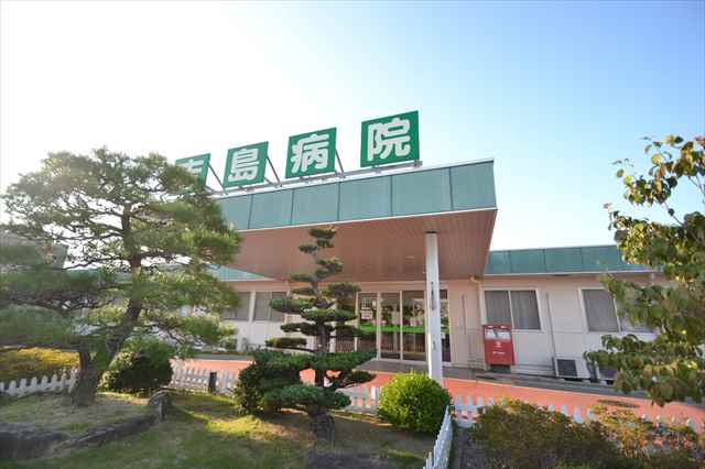 病院　吉島病院（病院）まで706m