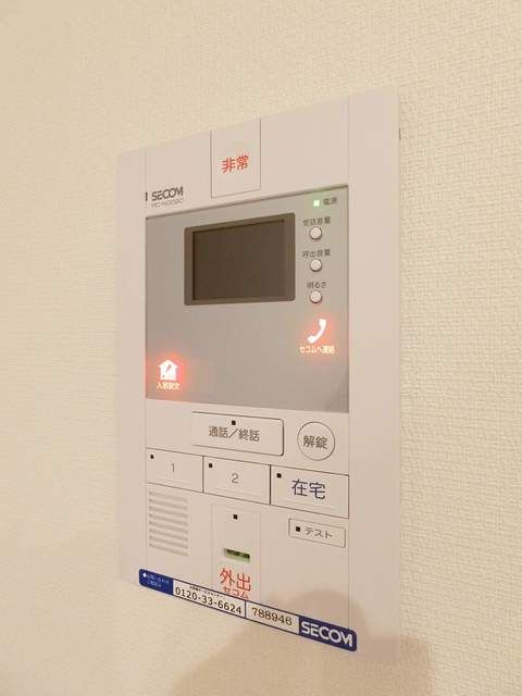 セキュリティ