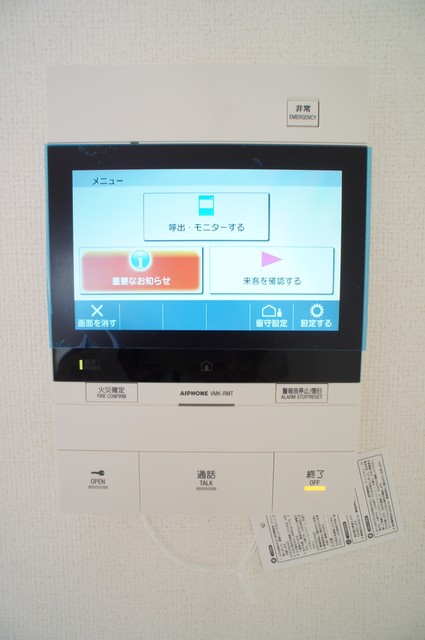 セキュリティ　モニターホン