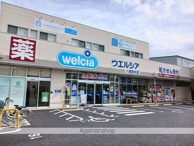 ドラックストア　ウエルシア　八尾安中店（ドラッグストア）まで640m