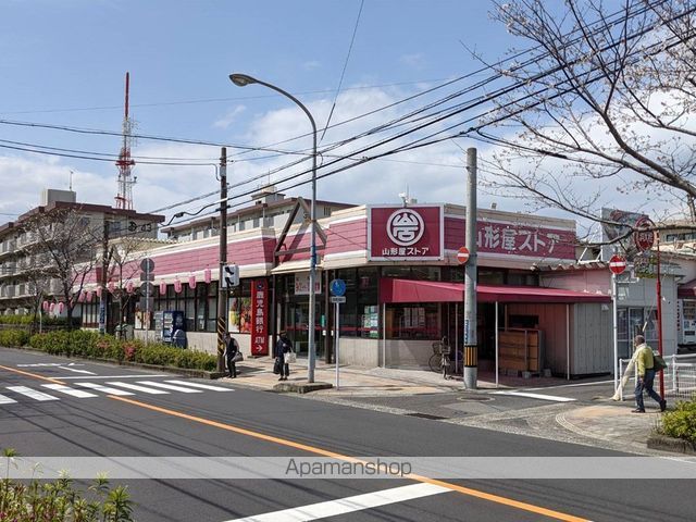 スーパー　（株）山形屋ストア／紫原店（スーパー）まで616m