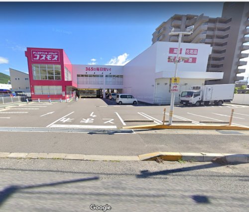 ドラックストア　コスモス坂出元町店（ドラッグストア）まで159m