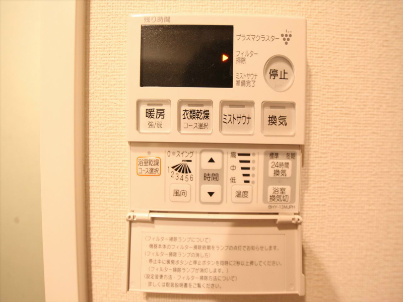 その他設備　浴室暖房乾燥機・ミストサウナ